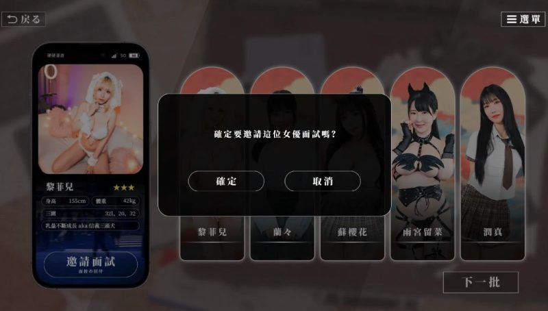 幻灯片-三分天下游戏资源站