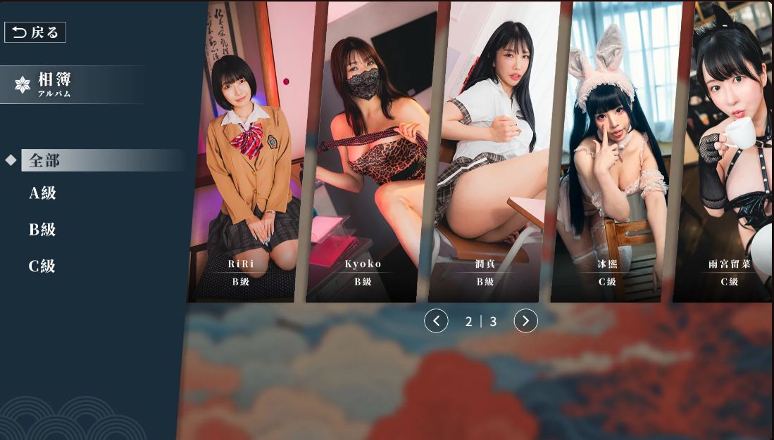 幻灯片-三分天下游戏资源站